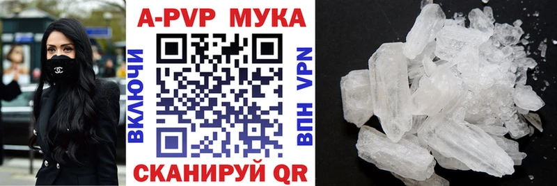 нарко площадка формула  МЕГА рабочий сайт  Шилка  A PVP крисы CK 