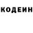 Кодеин напиток Lean (лин) Mike Letoris