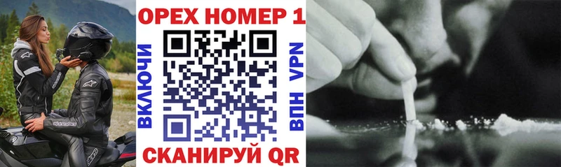 Cocaine Колумбийский  Шилка 