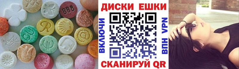 мориарти формула блэк спрут ссылка Шилка ЭКСТАЗИ 300 mg