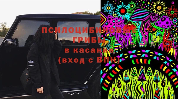 кристаллы Кинешма