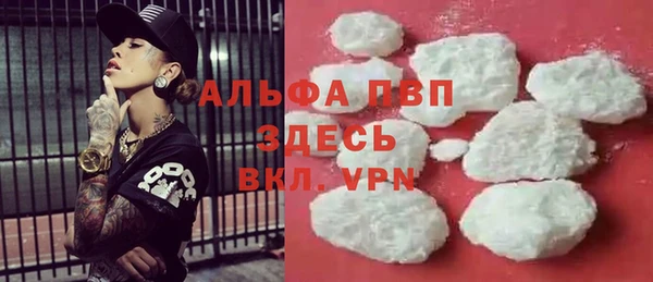 кристаллы Кинешма