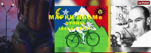 марихуана Киренск