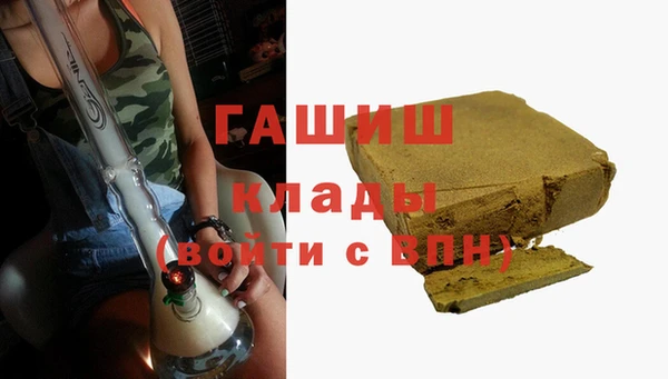 кристаллы Кинешма