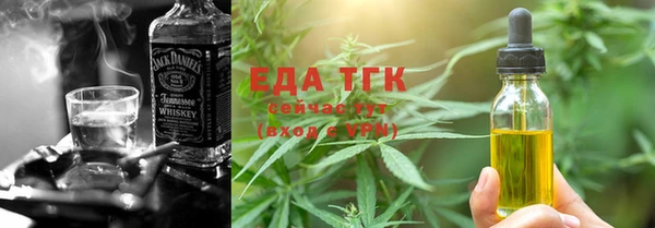 кристаллы Кинешма