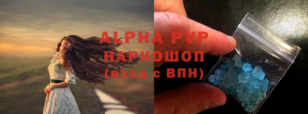 кристаллы Кинешма
