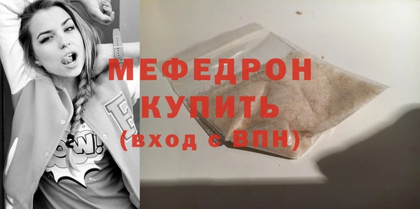 кристаллы Кинешма