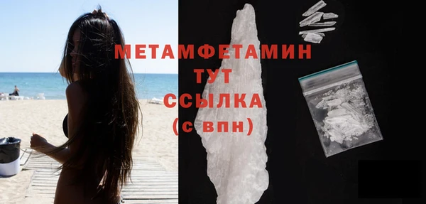 герыч Карпинск