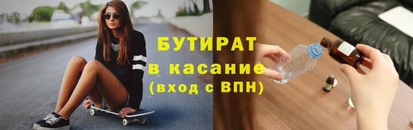 марихуана Киренск
