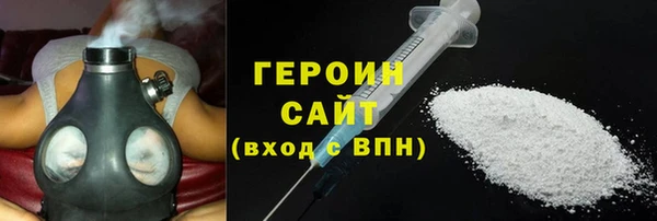 герыч Карпинск