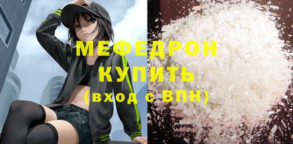 кристаллы Кинешма