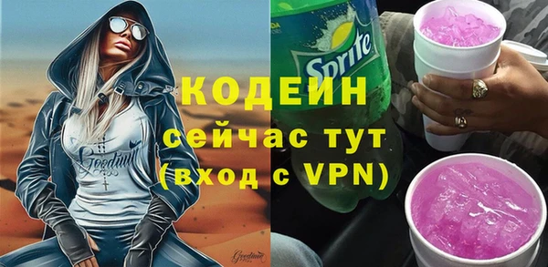 кристаллы Кинешма