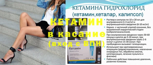 кристаллы Кинешма