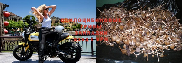 кристаллы Кинешма