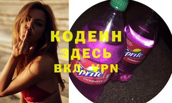 кристаллы Кинешма