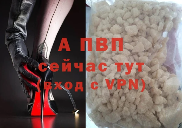 кристаллы Кинешма