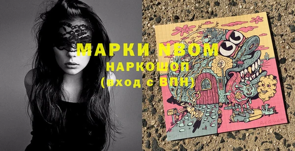 кристаллы Кинешма