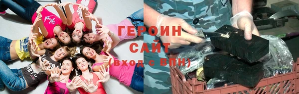 герыч Карпинск