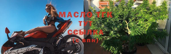 кристаллы Кинешма