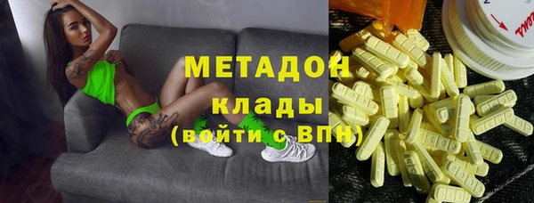 марихуана Киренск