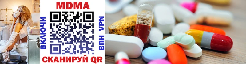 MDMA молли Шилка
