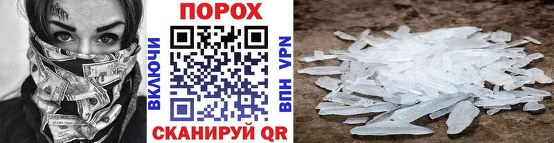 МЕТАМФЕТАМИН витя  Шилка 