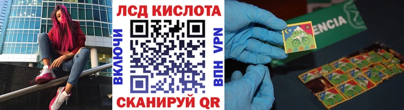 Марки 25I-NBOMe 1,5мг  Шилка 