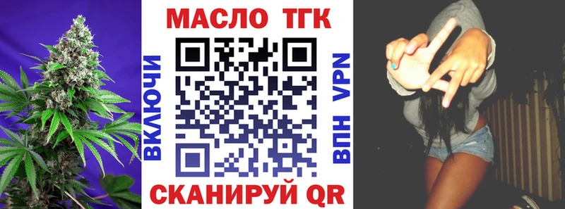 ТГК концентрат  Шилка 