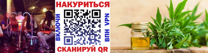 Бошки Шишки сатива  наркошоп  Шилка 